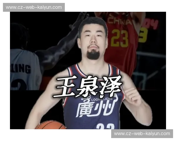 双K时代的宿命缠斗：当王泉泽的“球商天花板”撞上张镇麟的“身体天赋论”